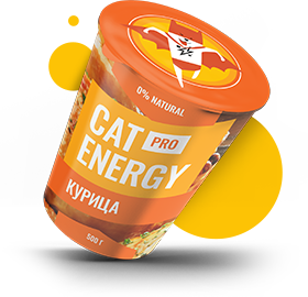 Желто-оранжевая баночка cat enerdgy pro, курица с питанием  для кошек